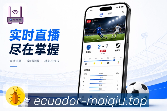 <strong>买球站</strong>App栏目导航预览